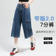 [Same style of Mai Meng] Retro Hong Kong style cropped jeans for women in 2025 summer new loose straight work pants Blue L