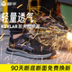 
Labor protection shoes for men and women, anti-smashing and anti-puncture lightweight and breathable Kevlar steel toe casual work safety shoes protective shoes 671 khaki_Microfiber leather + flying woven upper 36