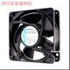 Yuechangsheng 4650n ventilador 4656n 4 pulgadas 12038 AC220V resistente a alta temperatura All Metal Heatsipation Air 4656n 4650N 4606Z