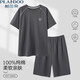 Palando Pajamas de algodón puro para hombres pantalones cortos delgados de verano para hombres Los niños sueltos de gran tamaño pueden usar trajes de ropa para el hogar jóvenes afuera de 13601 xl [sugerido 120-140Jin [Jin equivale a 0.5 kg]]