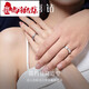Slightly lucky platinum ring PT950 couple's ring men's and women's plain gold ring proposal wedding ring No. 11 4.08g0.1g