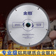Jintian alloy saw blade professional grade aluminum profile saw blade broken bridge plastic steel cutting aluminum alloy circular saw blade cutting blade 10 inches 7 inches 180 2.2 80T 25.4 flat teeth