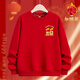 2026 Year of the Horse red parent-child outfits for the New Year, a family of three and four plus velvet round-neck sweatshirts, safe and happy New Year greeting clothes (new) Spring and Autumn - sweatshirt - red - chest label Good - safe and happy 42 children's size 110 30Jin Jin is equal to about 0.5 kilograms
