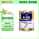 BOTH goat milk powder kitten milk powder anti-nasal branch lysine taurine formula goat milk powder 300g