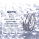 Lao Fengxiang Platinum Glacier Couple Ring Platinum Engagement Ring for Men and Women Commemorative Gift for Girlfriend and Wife's Birthday Platinum Glacier Couple Ring