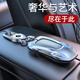 Fenzhuang Xiaopeng P7 Cubierta de llave G6 G9 Shell G3p7i Bolsa de automóvil de metal P5 para hombres 2024 Nuevo modelo I adecuado para Xiaopeng B Style Fashion Silver + Shield Keychain