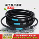 He Jiangong Triangle Belt B1092-B4000 Crusher Harvester Motor Rubber Wear-resistant Transmission Belt Belt Liannong B-3886Li