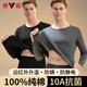 Yalu 100% pure cotton autumn clothes and long johns set men's anti-mite and anti-static thermal underwear winter cotton sweaters and sweaters