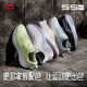 Li Ning Wu Yue | Running shoes, breathable mesh women's shoes, comfortable high school entrance examination physical test, skipping rope sports shoes ARST004