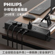 飞利浦（PHILIPS）铝合金PDU桌面插座电竞办公电脑升降桌12位带过载侧插免打孔桌下插排/插线板/排插/接线板/拖线板