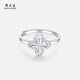 Zhou Taisheng platinum living ring PT950 hollow four-leaf clover crushed ice streamline ring birthday gift for girlfriend platinum four-leaf clover ring 3.18g