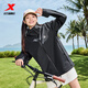 Jaqueta de concha suave de ala xtep cubierta de piel clara nueva chaqueta transpirable protección solar traje de pesca negro l