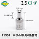 世达（SATA）1/4吋套筒扳手套筒6.3mm六角1/4接口5/6/7/8/9/10/11 11304/5.0mm