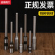
EPSON is suitable for 3846 3888N 14740 3876A hollow drill knife 14601 3880 3839 GB700 GB341 33669S 3821 binding machine drill 3857 [imported alloy steel] is suitable for 38