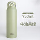 
THERMOS large capacity thermos cup stainless steel outdoor car travel one-handed pop-up cover male and female student water cup JNR-753BLPL purple 750ml