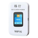 Gexing official authentic portable wifi6 power bank two-in-one wireless network card Xinjiang and Yunnan dedicated portable wifi6 official authentic car portable wifi unlimited speed 2025 model color screen model available in Xinjiang and Yunnan free data