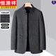 Hengyuanxiang (HYX) middle-aged men's woolen woolen jacket, tunic suit, autumn and winter thickened Chinese stand-up collar dad woolen jacket for men, dark gray 2XL 185