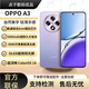 OPPOA3 Snapdragon 695 Procesador 6.7 pulgadas 120Hz RECRESH TARSE 50 megapíxeles 5000 mAh Aurora Purple Paquete 1 12GB+512GB