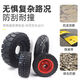 Electric tricycle 300-8400-12350-10400-8 solid tire modification after anti-tie and no inflation 28070 solid tire front wheel assembly