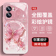 The new high-sensory protective case of oppoA56s full-inclusive dust-resistant and fall-proof shell pearl butterfly high-end women's trendy style pearl butterfly AGJWB1283-electro-silver oppoA56[+screen-safety]