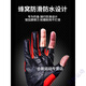 Anti-thorn and waterproof fishing gloves, anti-thorn and waterproof lure for catching fish, anti-cut, anti-skid, anti-knock, anti-puncture, thin section (red), one size fits all
