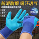 Shantou Lincun Echtes A688 Latex geprägter Handschuhe Kee-resistente, rutschfeste, wasserdichte Baustelle Gummi Gummi Trocken [Super Wear-resistant] 12 Doppelpack