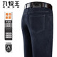 Jiumuwang Herren Jeans 2025 Frühlings- und Sommer-New Herren Casual Bequeme einfache mittelhohe Taille Straight Jeans 833 Blau [Spring- und Herbststil] 29/2 Fuß 2 [Vorgeschlagen 100-110jin [Jin entspricht 0,5 kg]]