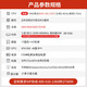 Cloud Hin Yunxuan Одноканальный AMD Xiaolong 9654/9754 Глубокий учебный рабочий хост искусственного интеллекта DeepSeek Server Host [индивидуально] одноканальный 9654 + 16T Machinery 192G память + 1T Сплошное состояние + 1050*1
