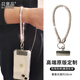 Beiyipin mobile phone lanyard wrist style luxury bold rhinestone mobile phone chain short pendant high-end anti-lost rope with stainless steel clip patch women's fashion wrist lanyard