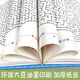 【京东快递】儿童专注力训练迷宫书学生高难度成人解压挑战思维游戏益智力玩具专注力训练思维游戏训练书智力开发 高级篇【一本】 无规格