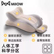 Cat Person Intercourse Mat Couples Preparing for Pregnancy Sex Pad Intercourse Multi-Function Pillow Couple Assistance Special Pad Love Auxiliary Pad Upgraded Model Comprehensive Support and Pressure Relief Rice Gray Splicing