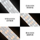 FSL Foshan Lighting LED ceiling light strip light source module wick 220V one for eight 100W 520*18 three-stage color adjustment Muguang 97 high display