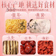 北京同仁堂冻干燕窝银耳羹冲泡即食饮官方燕窝免煮红枣枸杞银耳汤早餐代餐 1盒