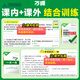 2025 Ausgabe der Wanwei Junior High School Aufnahmeprüfung Junior High School Classic Chinese Comine