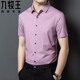 Jiumuwang men's heavy silk mulberry silkworm. Silk shirt short-sleeved summer business casual anti-wrinkle shirt 9230# brown color 3XL 190/104A weight 175-185Jin [Jin equals 0.5 kg]