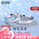 DR Destiny Three Lives Platinum Couple Ring PT950 Platinum Knot Engagement Valentine's Day Birthday Gift for Girlfriend Pair of Rings