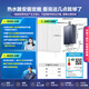 Haier first-class energy efficiency zero cold water ER7 16 liter gas water heater natural gas household energy saving water servo constant temperature large water volume 20% off national subsidy home installation