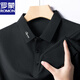 Camiseta de manga corta para hombres Lomon Summon suéter de rayas de rayas de solapa elástica de la solapilla de mediana edad.