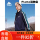 卡帕（Kappa）背靠背运动外套女春秋季跑步休闲女士夹克开衫卫衣女款K 暗夜蓝黑-906 XL 均码