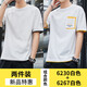 Benny Road Summer Clothing Herren-Kurzärärmel-T-Shirt Cotton Trendy Brand Trendy Round Neck Herren halbärmelte Top-Kleidung Vancl Eslite 6231 White 4xl