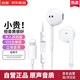 Kewo hot-selling 20w+ wired headphones for Apple iPhone14/13/12/11/X/XR/7/i7p/8/plus/pro mobile phone lightning karaoke headphones