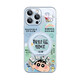 Fine Centre (MSMF) Crayon Shin-Shin-Personal Text Apple Phone Case Magnetic Belt Stand Ring 360 Degree Rotating Pivot Case for Men and Women Full-Inclusive Anti-fall Protection Case Silver Support [Fulcrum Galaxy Silver] Crayon Shin-ZBL13603G Xiaomi 15Ultra