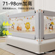 Mukaso bed fence baby anti-fall bed guardrail baby anti-fall safety baffle bed anti-suffocation fence single-sided lifting Meng Paradise 2.0 meters / single-sided installation