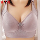 Yalu High-End-Frühling und Sommer Neues großer dünner anti-sitziger sekundärer Brüste mit stahlringloser Mutter Frauen Unterwäsche BH-Brüste Hautton 80B 36C Tasse