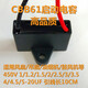 CBB61 fan starting capacitor 450V 1/1.2/1.5/2/2.5/3/3.5/4/4.5/5/Q1 1.3UF _5__5UF