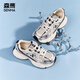 Senma (Senma) modische, atmungsaktive und komfortable Freizeitschuhe Vielseitige Sportdatenschuhe für Frauen xy244w738 Blau Größe 37