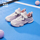 Hongxingerke (Erke) Kinderschuhe für Jungen- und Mädchen -Sportschuhe für Kinderpolsterung leichte Laufschuhe für Lavendelpulver/Mikrokristallweiß/mysteriöser Lila 33