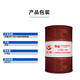 Great Wall Gear Oil Medium Load Heavy Load Gear Oil L-CKD150 170KG/200L