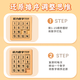 心育数字华容道超级磁力滑动拼图九宫格版磁性数学小学生儿童益智玩具 数字华容道磁力版7阶
