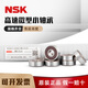 日本NSK进口小轴承微型高速693显卡694 695 696D1 697Z 698 699ZZ NSK695Z铁片密封 印尼产